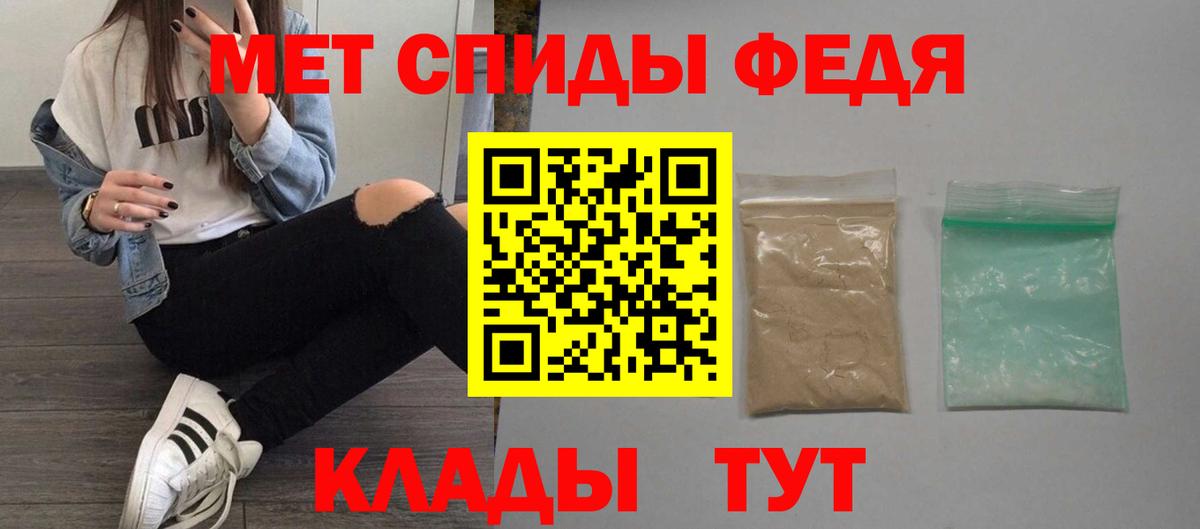 АМФЕТАМИН Розовый Киржач