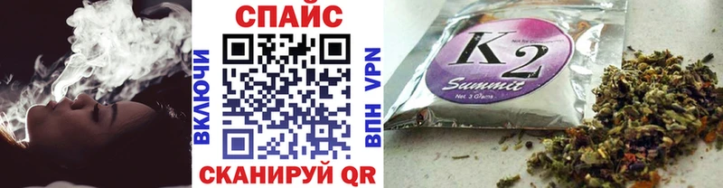 Бутират Butirat  hydra ONION  Киржач 