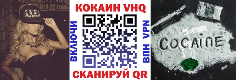 Cocaine Перу Киржач