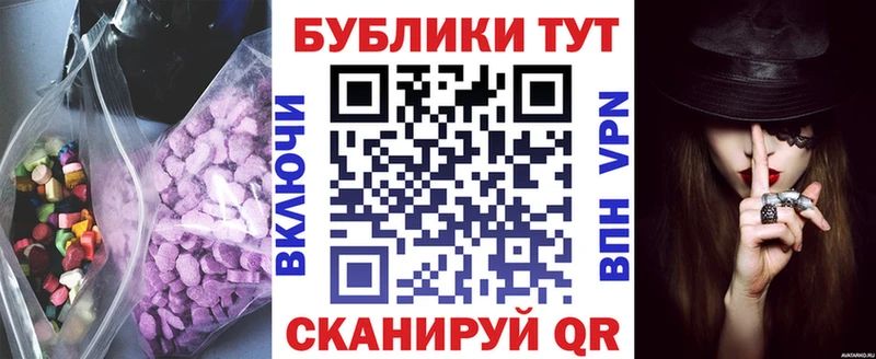 Экстази Philipp Plein Киржач