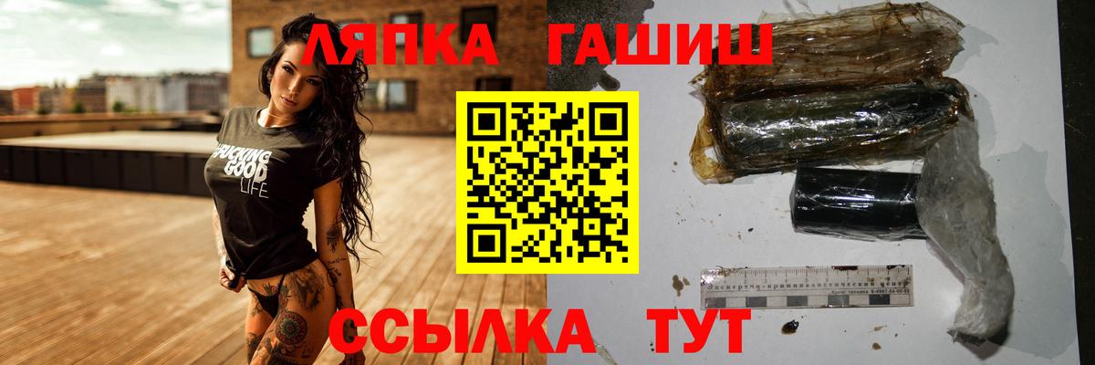 ГАШИШ Premium  купить   Киржач  Гашиш хэш  Вход с VPN 