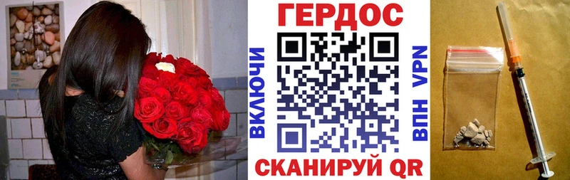 ГЕРОИН белый  кракен ССЫЛКА  Киржач 