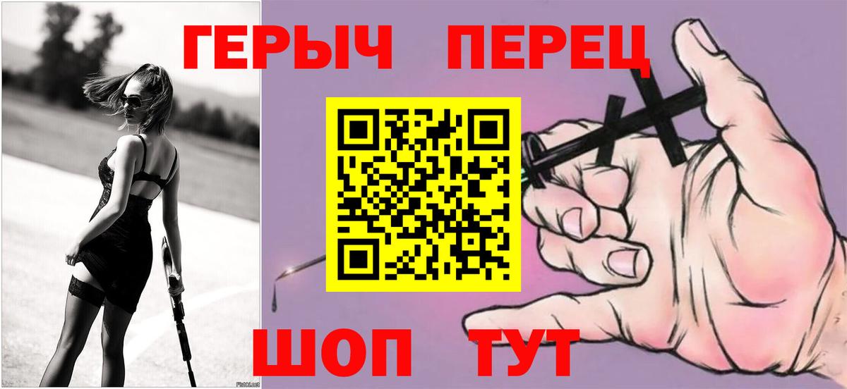 Героин афганец  Вход с VPN  Киржач 