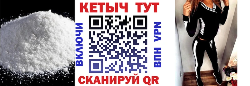 Кетамин VHQ  Киржач 