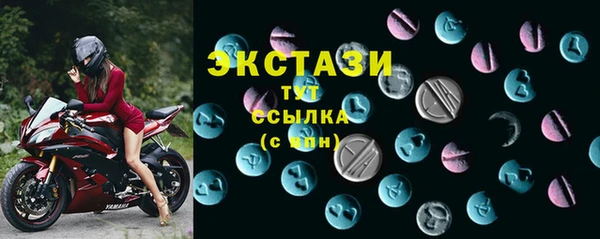 кокаин премиум Абинск