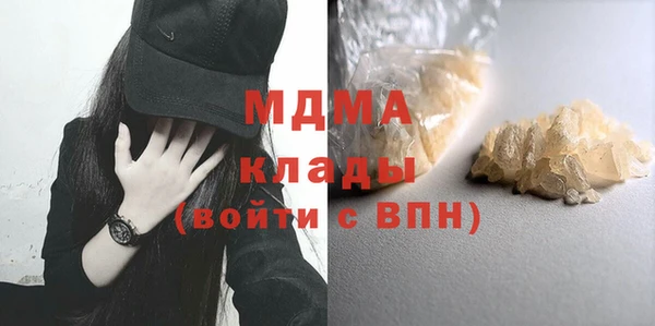 МДМА Алексин
