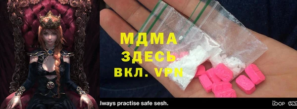 кокаин премиум Абинск