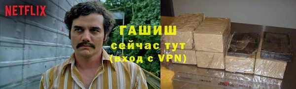 спиды Абдулино