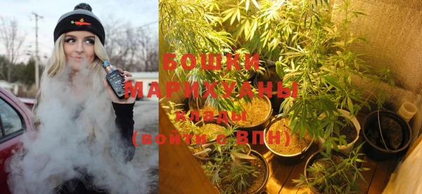 бутират Абаза