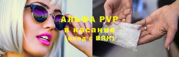 МДМА Алексин