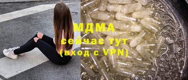 альфа пвп VHQ Алексеевка