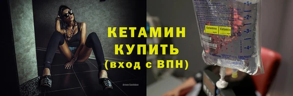бутират Абаза