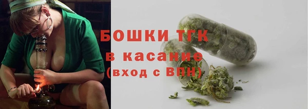 альфа пвп VHQ Алексеевка
