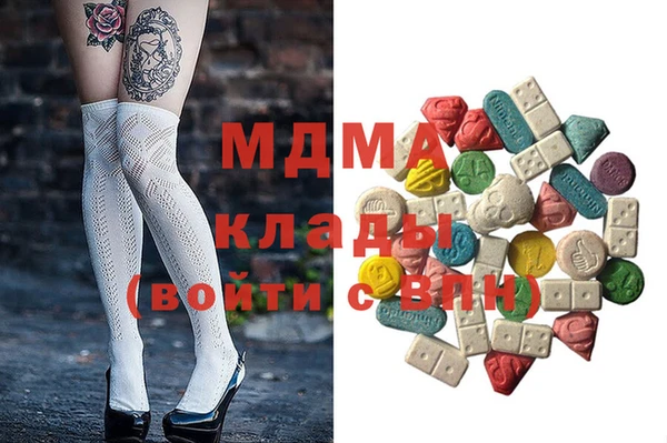 альфа пвп VHQ Алексеевка