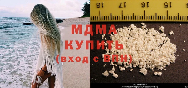 синтетический гашиш Семёнов