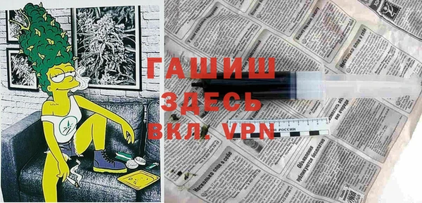 МДМА Алексин