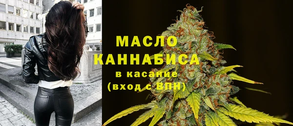 кокаин премиум Абинск