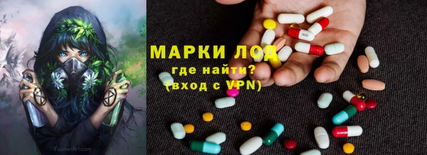 бутират Абаза