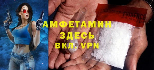 альфа пвп VHQ Алексеевка