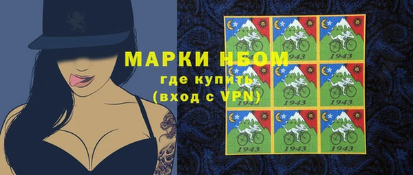 спиды Абдулино