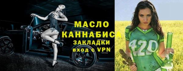 кокаин премиум Абинск