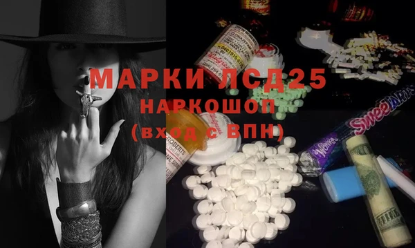 альфа пвп VHQ Алексеевка
