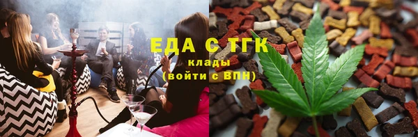 бутират Абаза