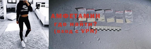 бутират Абаза