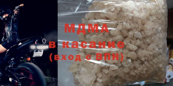 МДМА Алексин