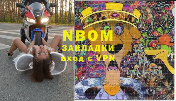 кокаин премиум Абинск