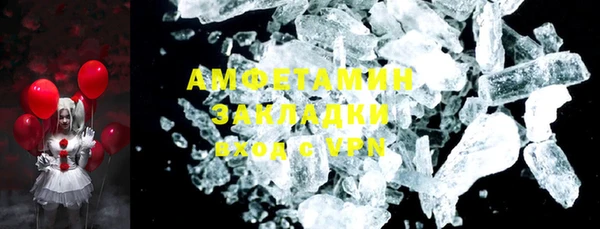спиды Абдулино
