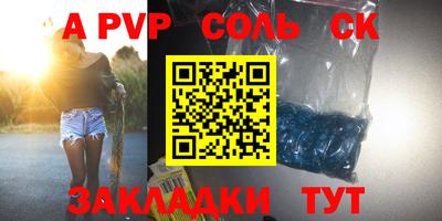 марки lsd Владивосток