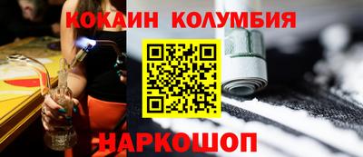 марки lsd Владивосток