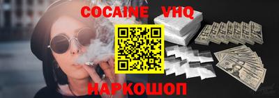 mdpv Владикавказ