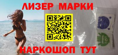 марки lsd Владивосток