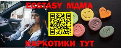 марки lsd Владивосток