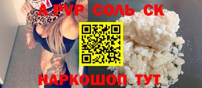 марки lsd Владивосток