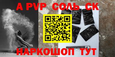 марки lsd Владивосток