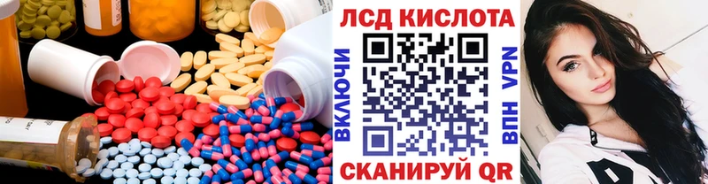 купить наркотики сайты Киржач ЛСД экстази ecstasy