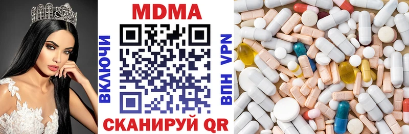 MDMA crystal  дарнет шоп  Киржач 