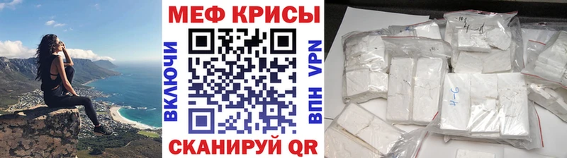 Мефедрон мука  hydra маркетплейс  Киржач  где можно купить наркотик 