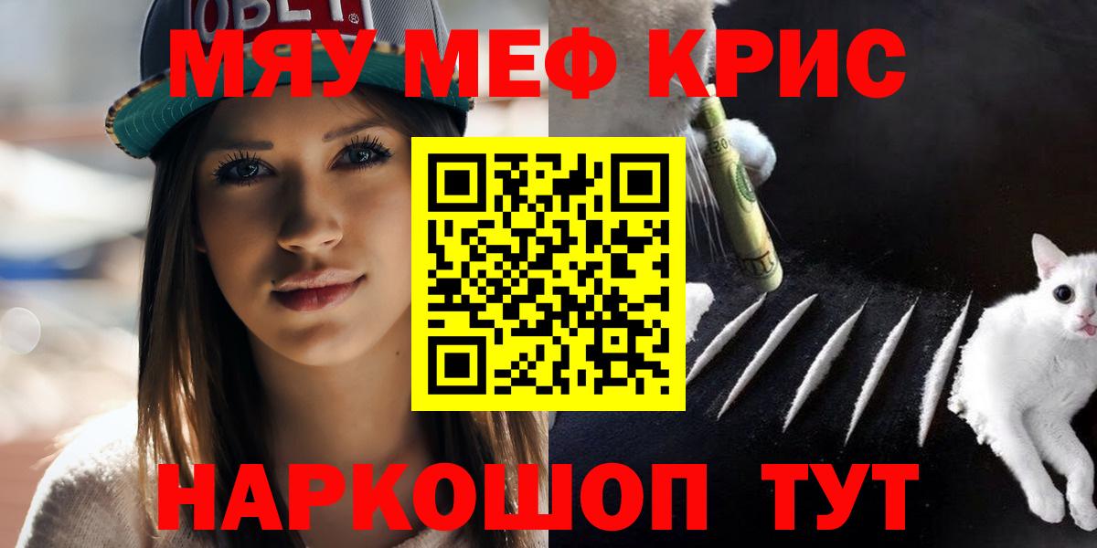 Мефедрон  Вход с VPN  Киржач  Мефедрон 4 MMC 