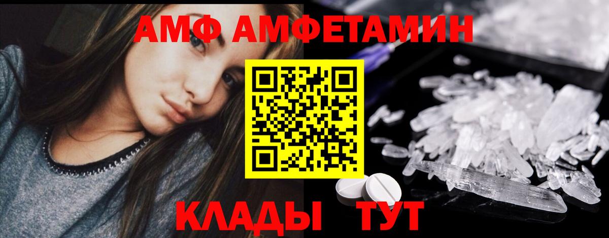 Киржач  Метамфетамин мет  Вход с VPN  Метамфетамин мет 