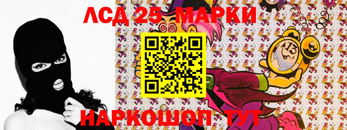 продажа наркотиков  Марки 25I-NBOMe 1500мкг  Вход с VPN  Киржач 