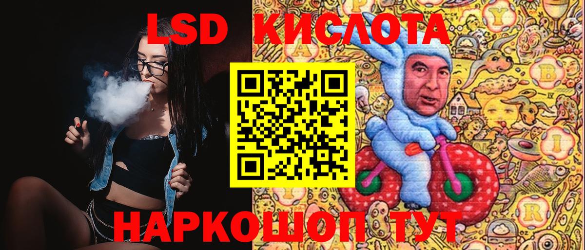 Марки NBOMe 1,5мг Киржач