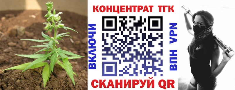 Дистиллят ТГК гашишное масло  Киржач 