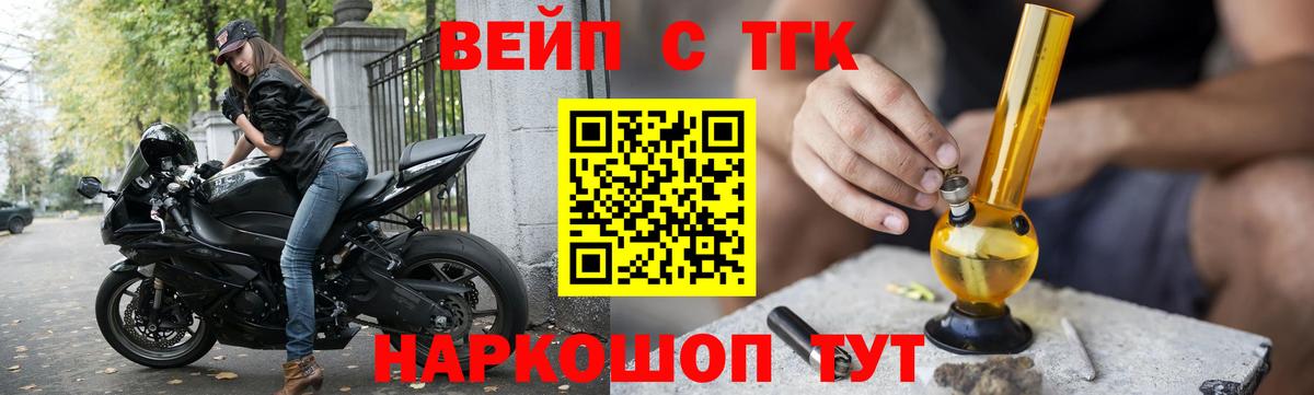 Киржач  Дистиллят ТГК гашишное масло  Вход с VPN 
