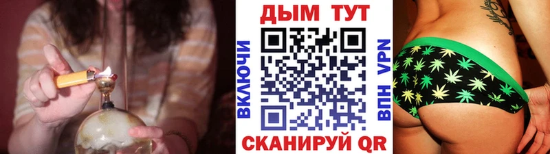 Канабис марихуана  закладки  Киржач 