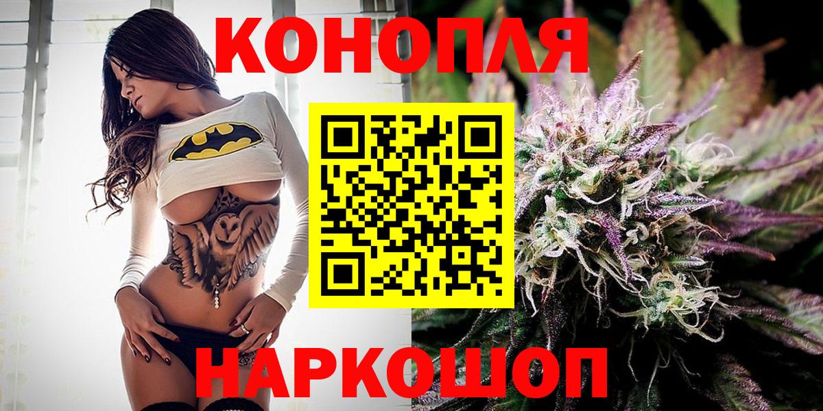 Каннабис OG Kush  Шишки марихуана Ganja  Марихуана конопля  Киржач  Вход с VPN  Бошки Шишки AK-47 